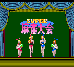Super Mahjong Taikai Title Screen